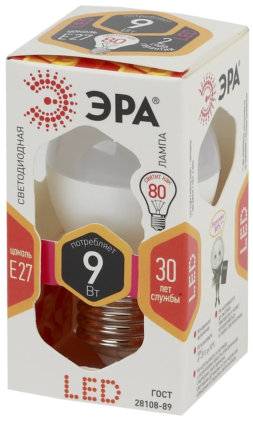 Лампа светодиодная LED P45-9W-827-E27 | Б0029043 | ЭРА