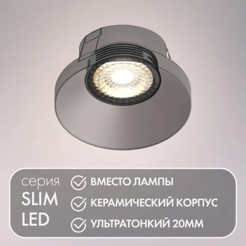 Модуль светодиодный черн. керамический корпус DENKIRS DK3000-7W-BK