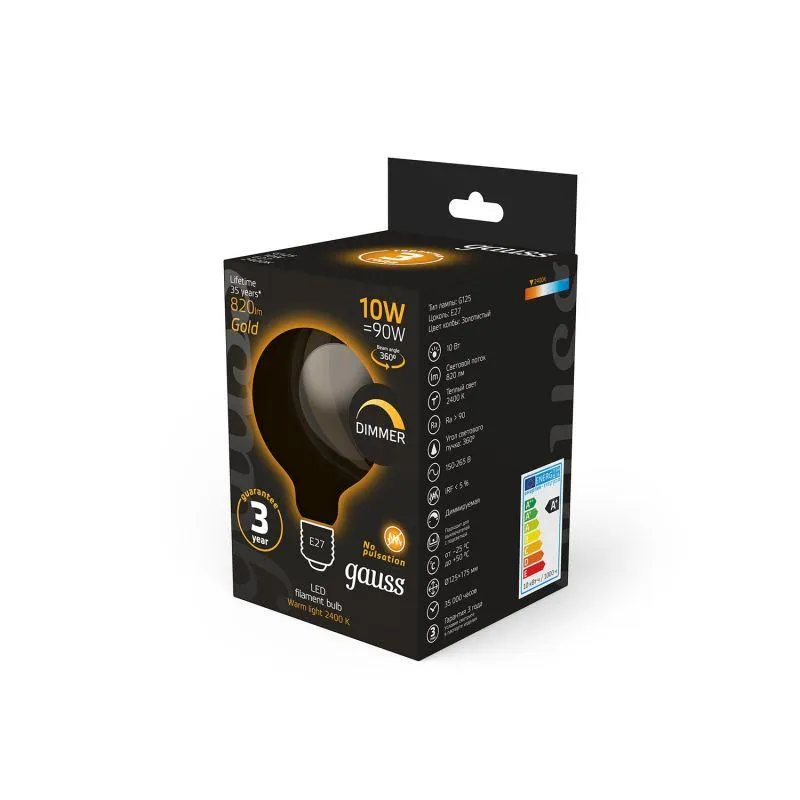 Лампа светодиодная филаментная Black Filament 10Вт G125 шар золотая 2400К тепл. бел. E27 820лм димми