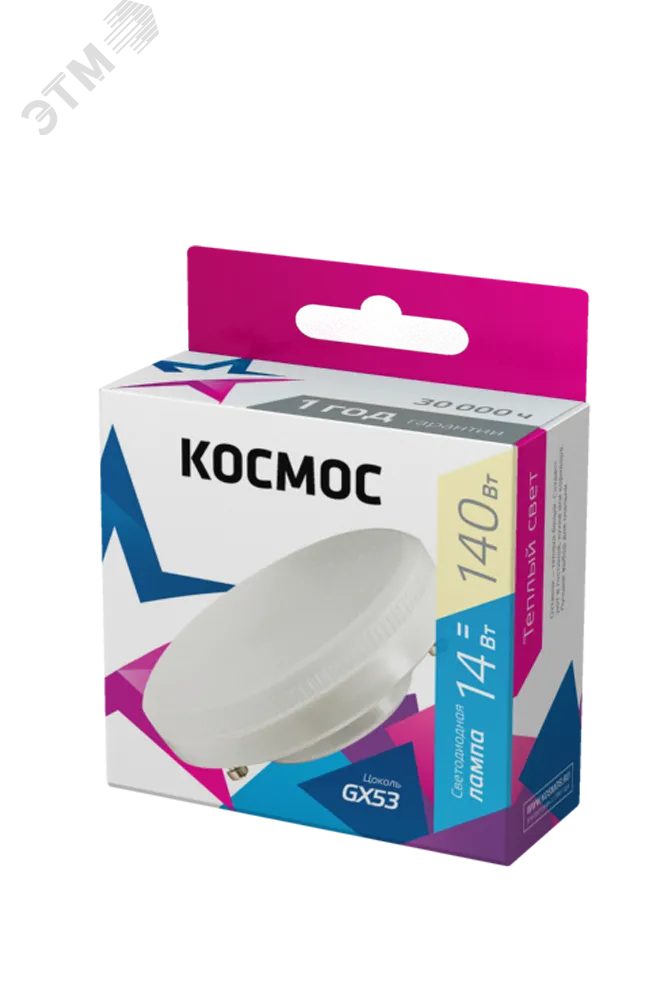 Лампа светодиодная 14Вт GX53 3000К 220В Космос Lksm_LED14wGX5330C