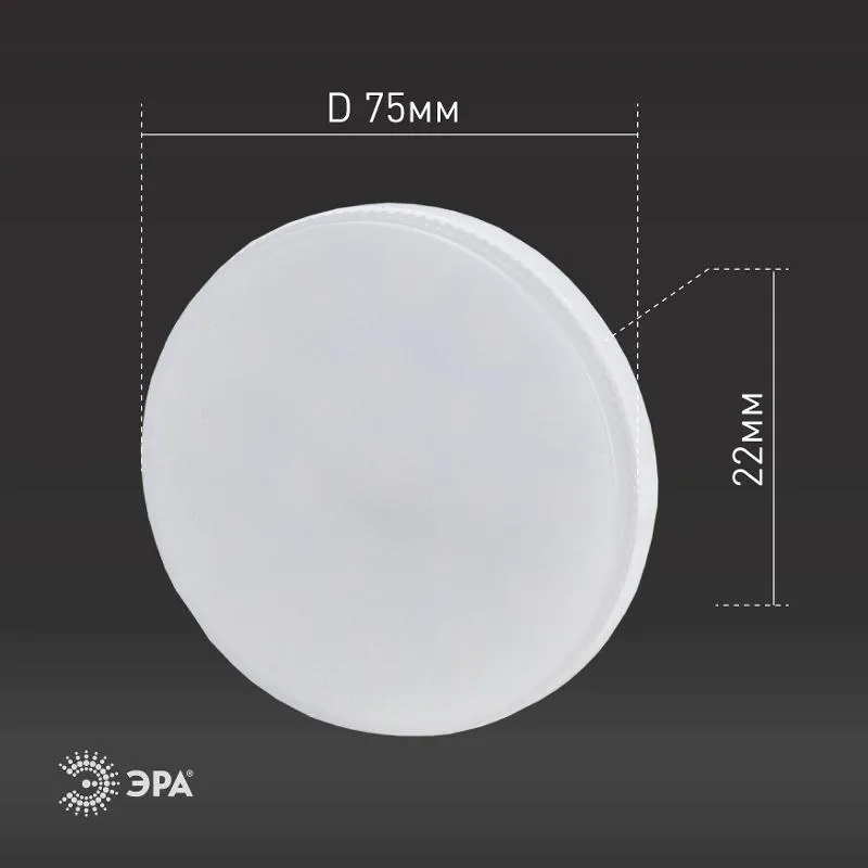 Лампа светодиодная RED LINE ECO LED GX-8W-827-GX53 GX53 8Вт таблетка теплый белый свет | Б0036541 | 