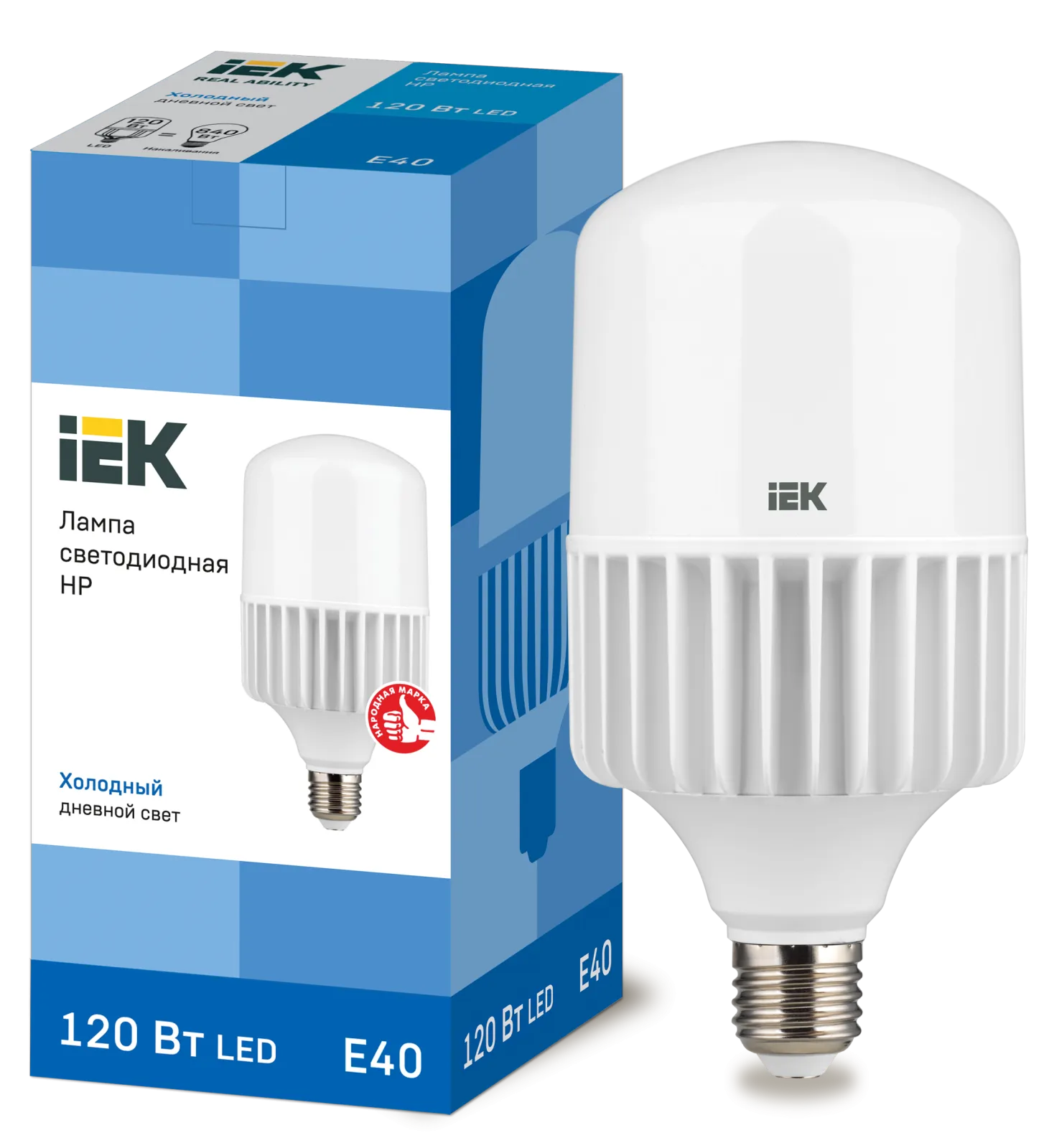 Лампа светодиодная промышленная HP 120Вт 230В 6500К E40 | LLE-HP-120-230-65-E40 | IEK