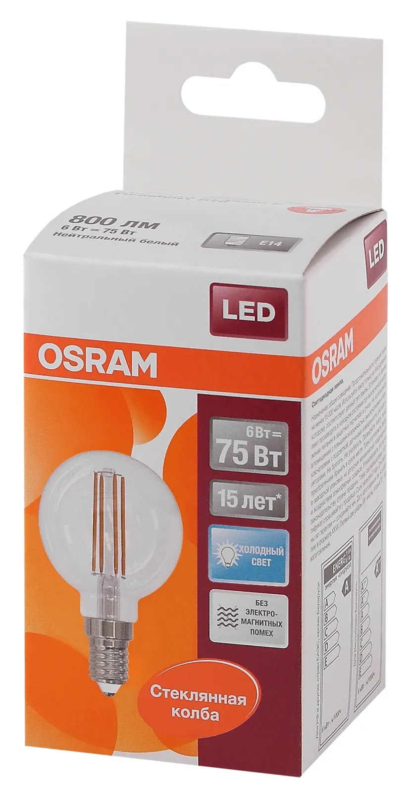 Лампа светодиодная LED 6Вт E14 CLP75 белый, Filament прозр.шар OSRAM