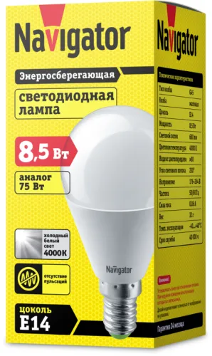 Лампа светодиодная LED 8,5Вт Е14 230В 4000К NLL-G45-8.5-230-4K-E14 шарик матовый | 61334 | Navigator