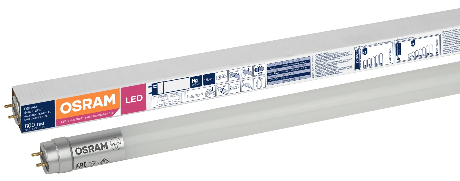 Лампа светодиодная трубчатая SubstiTUBE Basic 9W, G13, двухстороннее прямое включение ST8B-0.6M 9W/8