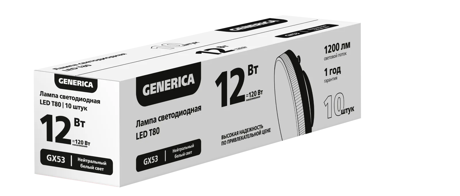 Лампа светодиодная T80 10Вт 4000К GX53 (уп.10шт) ПРОМО GENERICA LL-T80-10-40-GX53-10-G