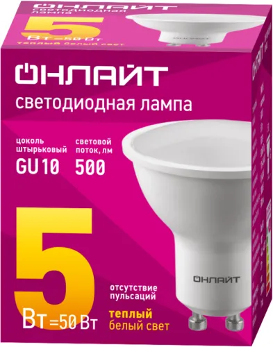 Лампа 61 892 OLL-PAR16-5-230-3K-GU10 5Вт ОНЛАЙТ 61892