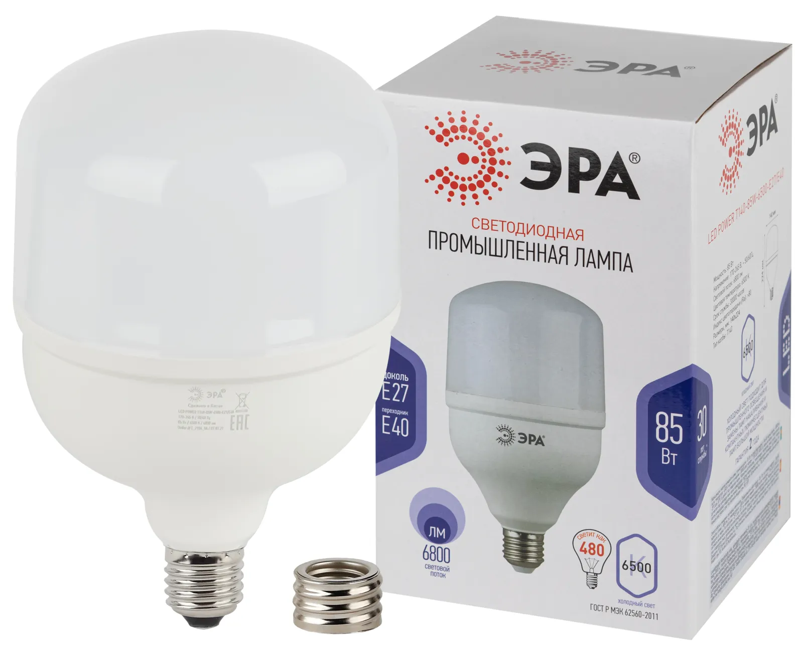 Лампа светодиодная LED POWER T140-85W-6500-E27/E40 Лампы СВЕТОДИОДНЫЕ POWER ЭРА (диод, колокол, 85Вт