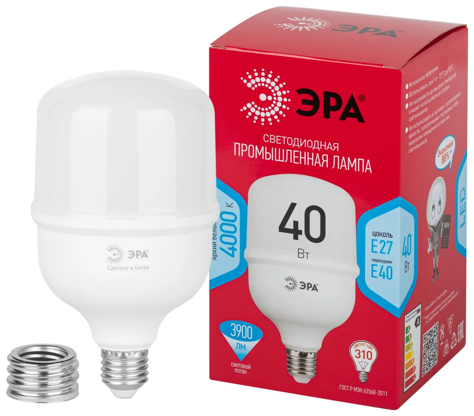 Лампа светодиодная высокомощная RED LINE LED POWER T100-40W-4000-E27/E40 R 40Вт Т100 колокол 4000К н