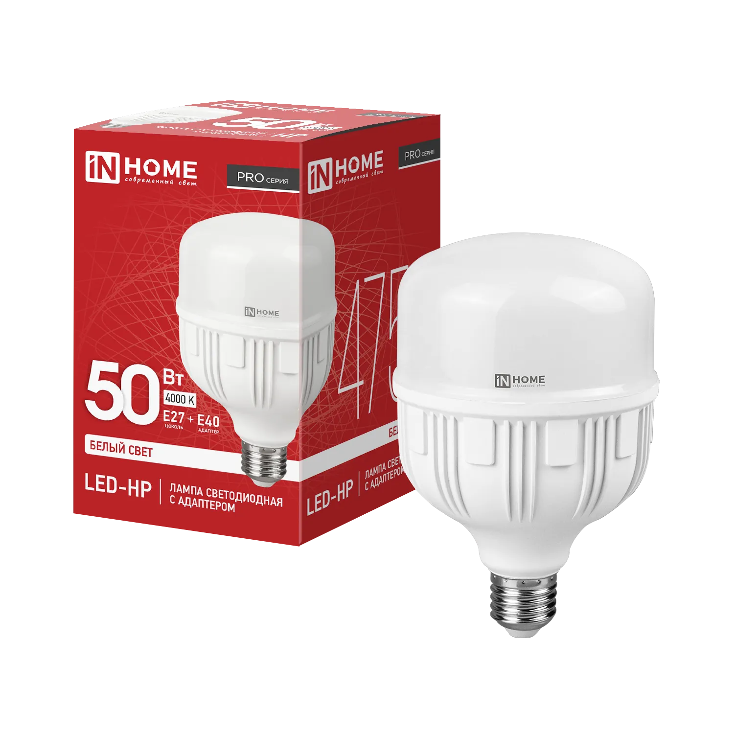 Лампа светодиодная высокомощная LED-HP-PRO 50Вт цилиндр 4000К нейтр. бел. E27 4750лм 230В с адаптеро