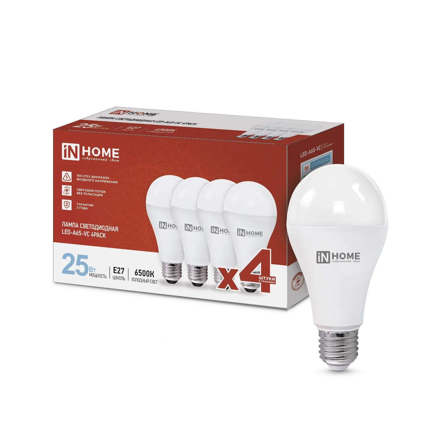Лампа светодиодная LED-A65-VC 25Вт 6500К холод. бел. E27 2380лм 230В (уп.4шт) IN HOME 4690612052533