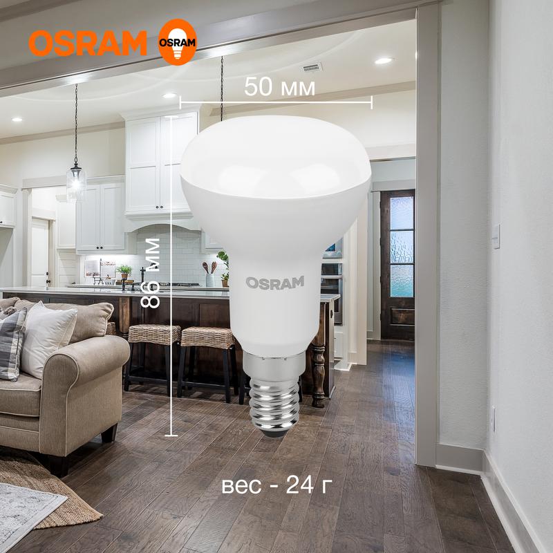 Лампа светодиодная LED Value R50 7W/840 230V E14 10X1      | 4058075581692 | OSRAM
