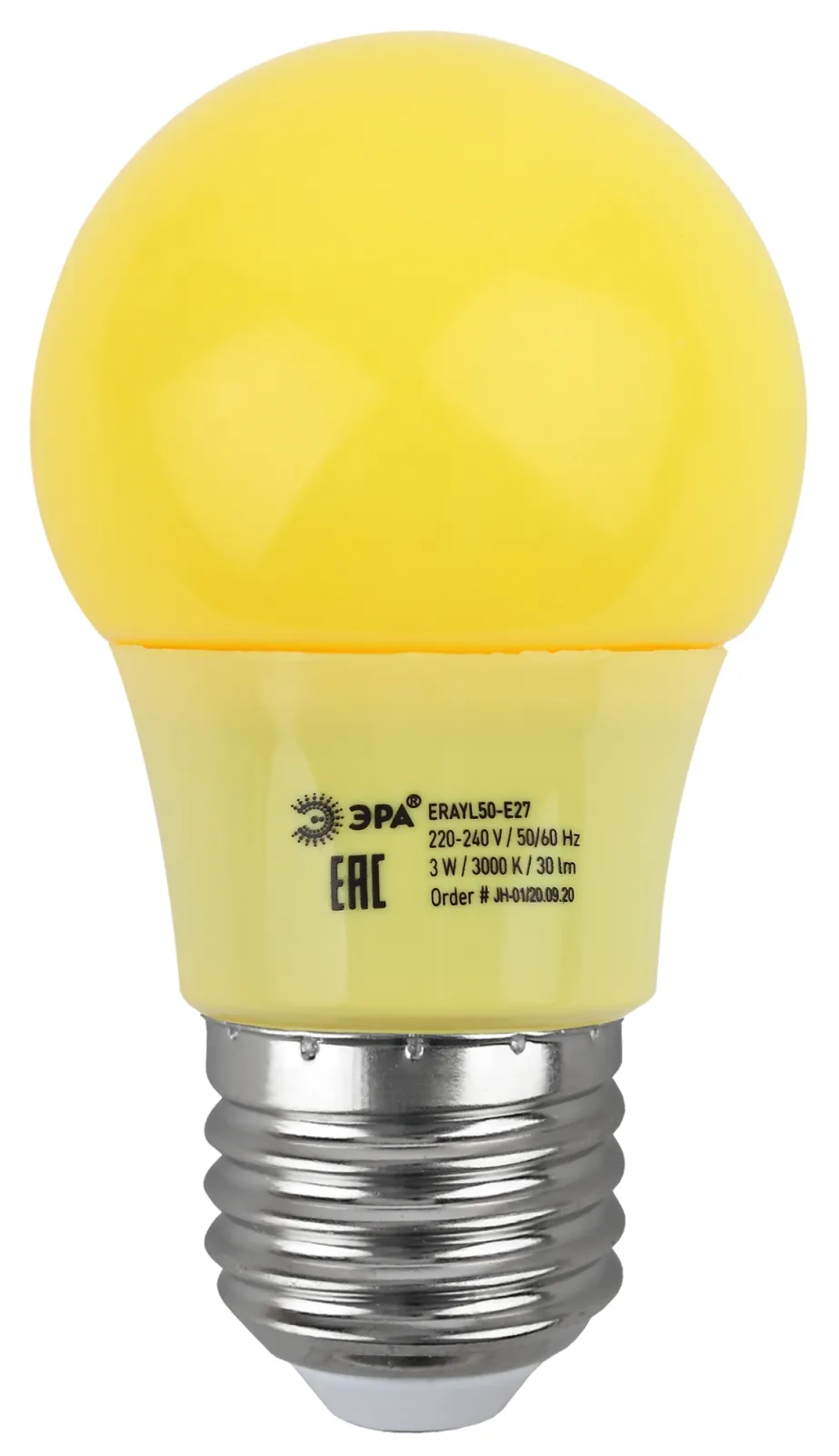 Лампы cветодиодные ERAYL50-E27 LED A50-3W-E27 (диод. груша желт., 13SMD, 3W, E27, для белт-лайт) (10