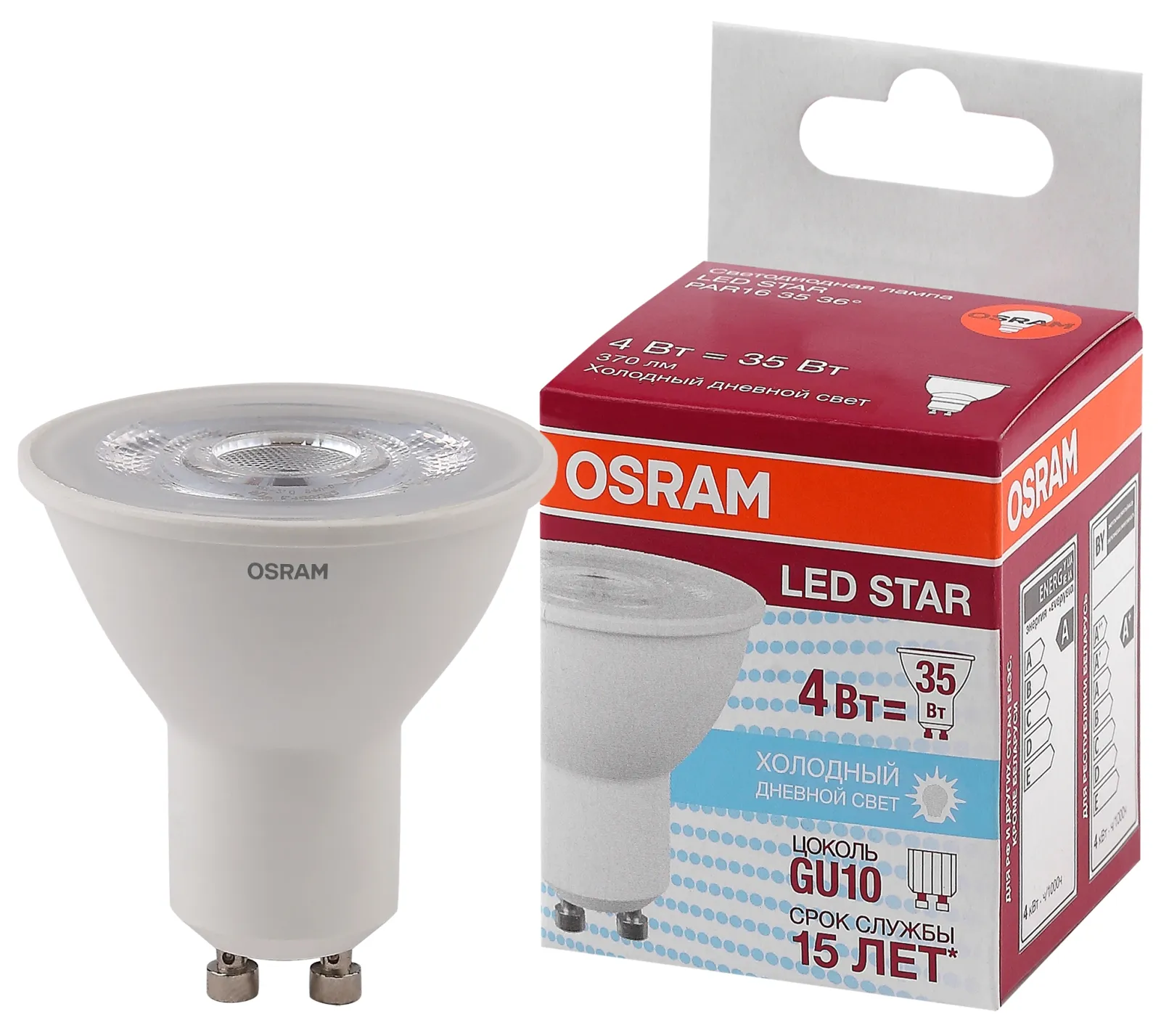 Лампа светодиодная LSPAR163536 4W/865 230V GU10 10X1RU | 4058075481404 | OSRAM
