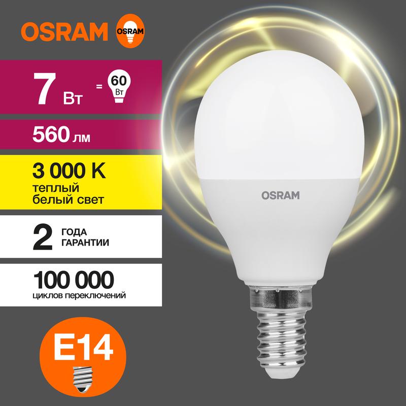 Лампа светодиодная LED Value CL- P 7W/830 230V E14 10X1 | 4058075579620 | OSRAM