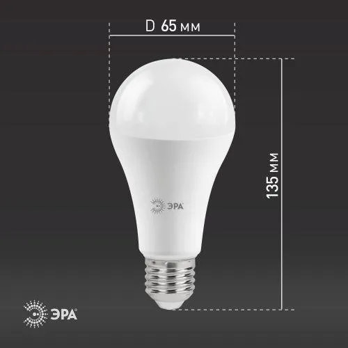 Лампа светодиодная LED 21Вт E27 4000К СТАНДАРТ груша | Б0035332 | ЭРА