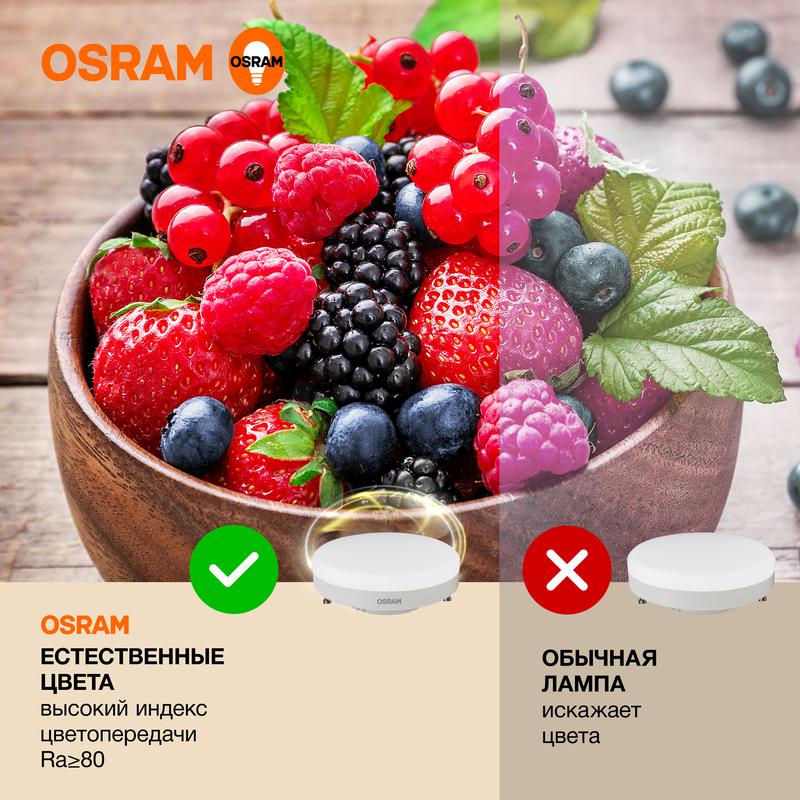 Лампа светодиодная LED Value GX53 12W/830 230V GX53 10X1 | 4058075582156 | OSRAM