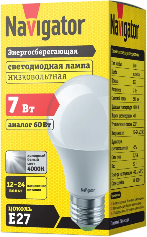 Лампа светодиодная LED NLL-A60-7-12/24-4K-E27 | 61473 | Navigator