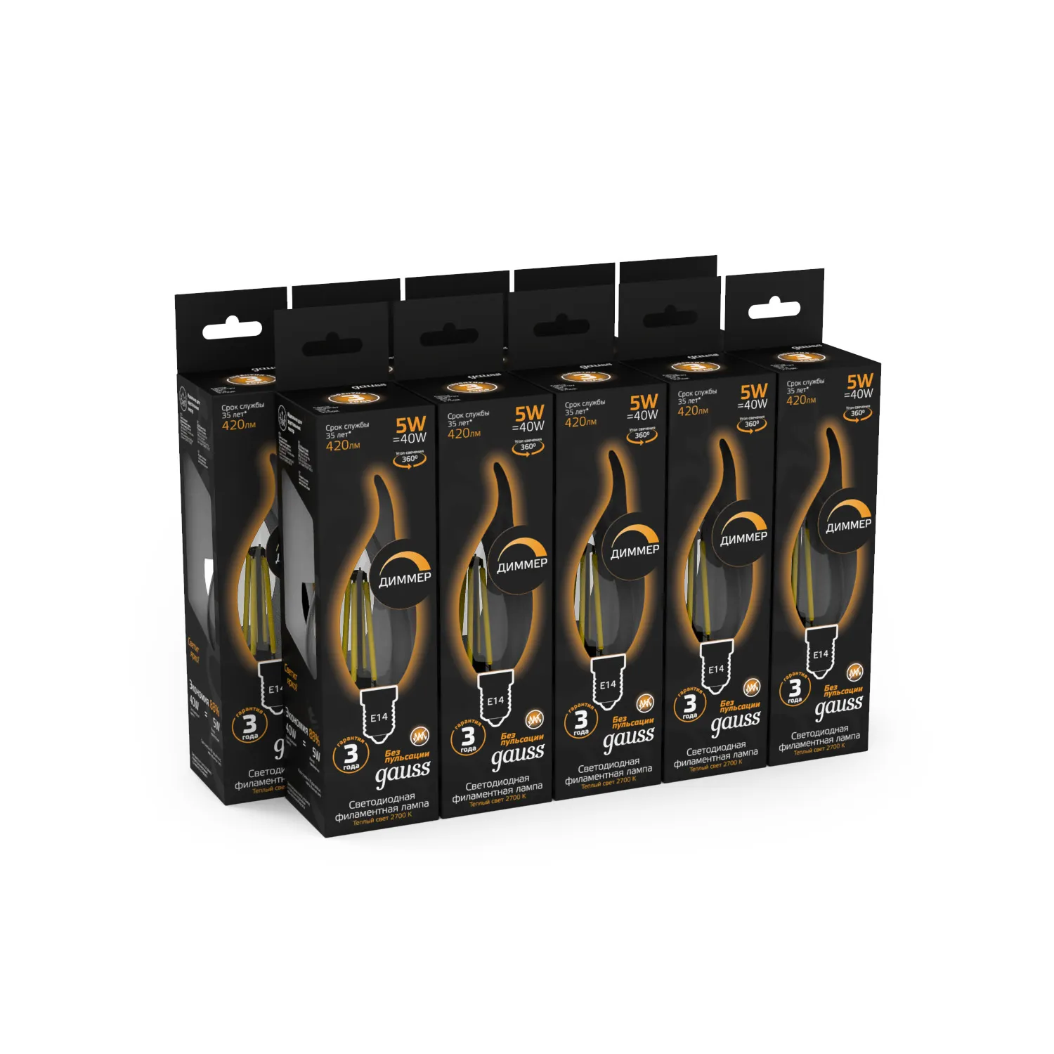 Лампа светодиодная филаментная Black Filament 5Вт свеча на ветру 2700К тепл. бел. E14 420лм диммир. 