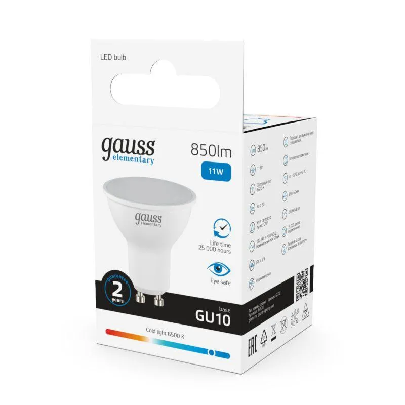 Лампа светодиодная Elementary 11Вт MR16 софит 6500К холод. бел. GU10 850лм GAUSS 13631