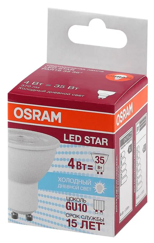 Лампа светодиодная LSPAR163536 4W/865 230V GU10 10X1RU | 4058075481404 | OSRAM