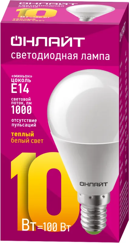 Лампа светодиодная OLL-G45-10-230-2.7K-E14 | 61965 | ОНЛАЙТ