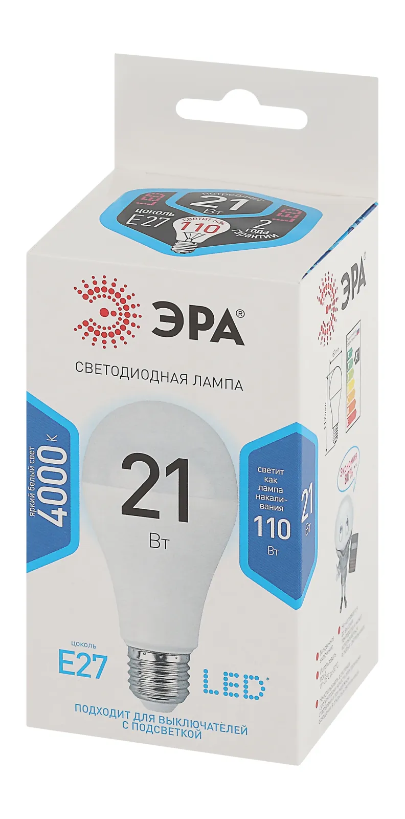 Лампа светодиодная LED 21Вт E27 4000К СТАНДАРТ груша | Б0035332 | ЭРА