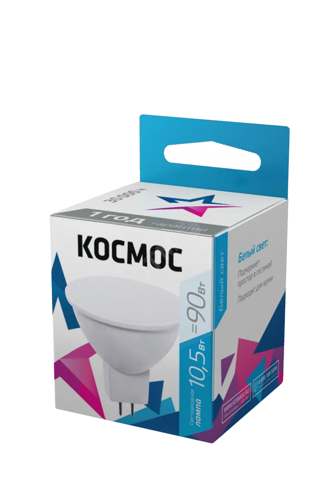 Лампа светодиодная JCDR 10.5Вт 220В GU5.3 4500К Космос LkecLED10.5wJCDRC45