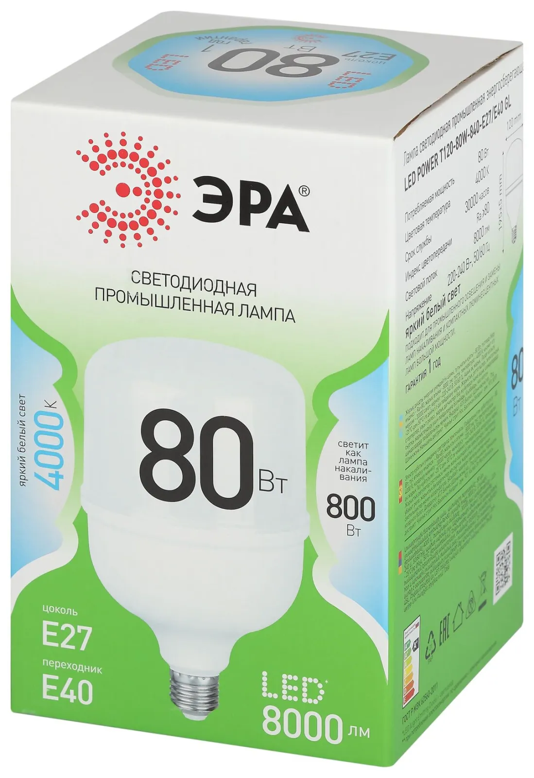 Лампа светодиодная GREEN LINE POWER T120-80W-840-E27/E40 GL Е27/Е40 80Вт колокол яркий свет бел. Эра