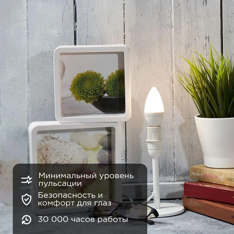 Лампа светодиодная Свеча (CN) 7,5 Вт E14 713 лм 2700 K теплый свет | 604-017 | Rexant