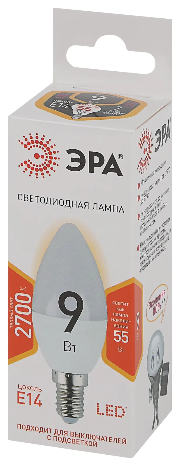 Лампа светодиодная СТАНДАРТ LED B35-9W-827-E14 (диод, свеча, 9Вт, тепл, E14) | Б0047935 | ЭРА