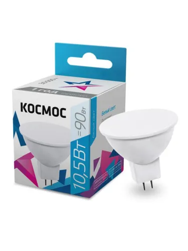Лампа светодиодная JCDR 10.5Вт 220В GU5.3 4500К Космос LkecLED10.5wJCDRC45