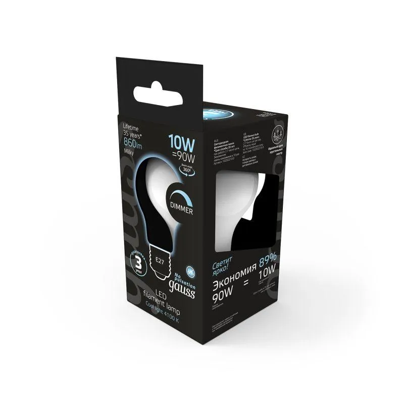 Лампа светодиодная филаментная Black Filament 10Вт A60 грушевидная матовая 4100К нейтр. бел. E27 860