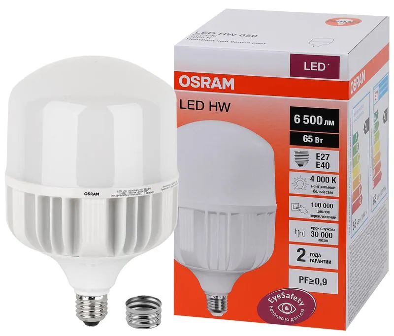 Лампа светодиодная высокомощная LED HW 65Вт T матовая 4000К нейтр. бел. E27 6500лм 140-265В с адапте