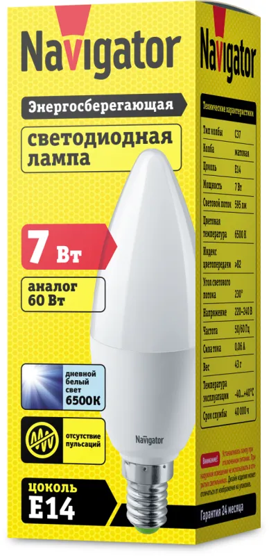 Лампа светодиодная LED 7Вт Е14 230В 6500К NLL-C37-7-230-6.5K-E14-FR свеча матовая | 61240 | Navigato