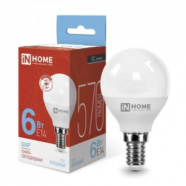 Лампа светодиодная LED-ШАР-VC 6Вт шар 6500К холод. бел. E14 570лм 230В IN HOME 4690612030630