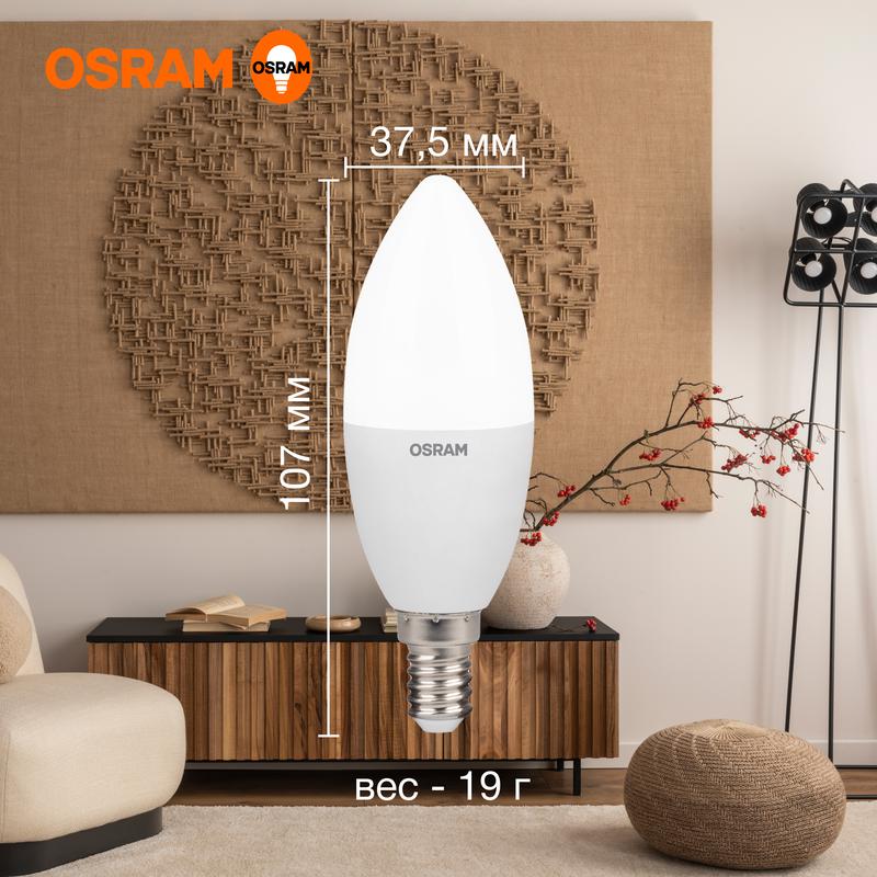 Лампа светодиодная LED Value CL- B 10W/830 230V E14 10X1 | 4058075579125 | OSRAM