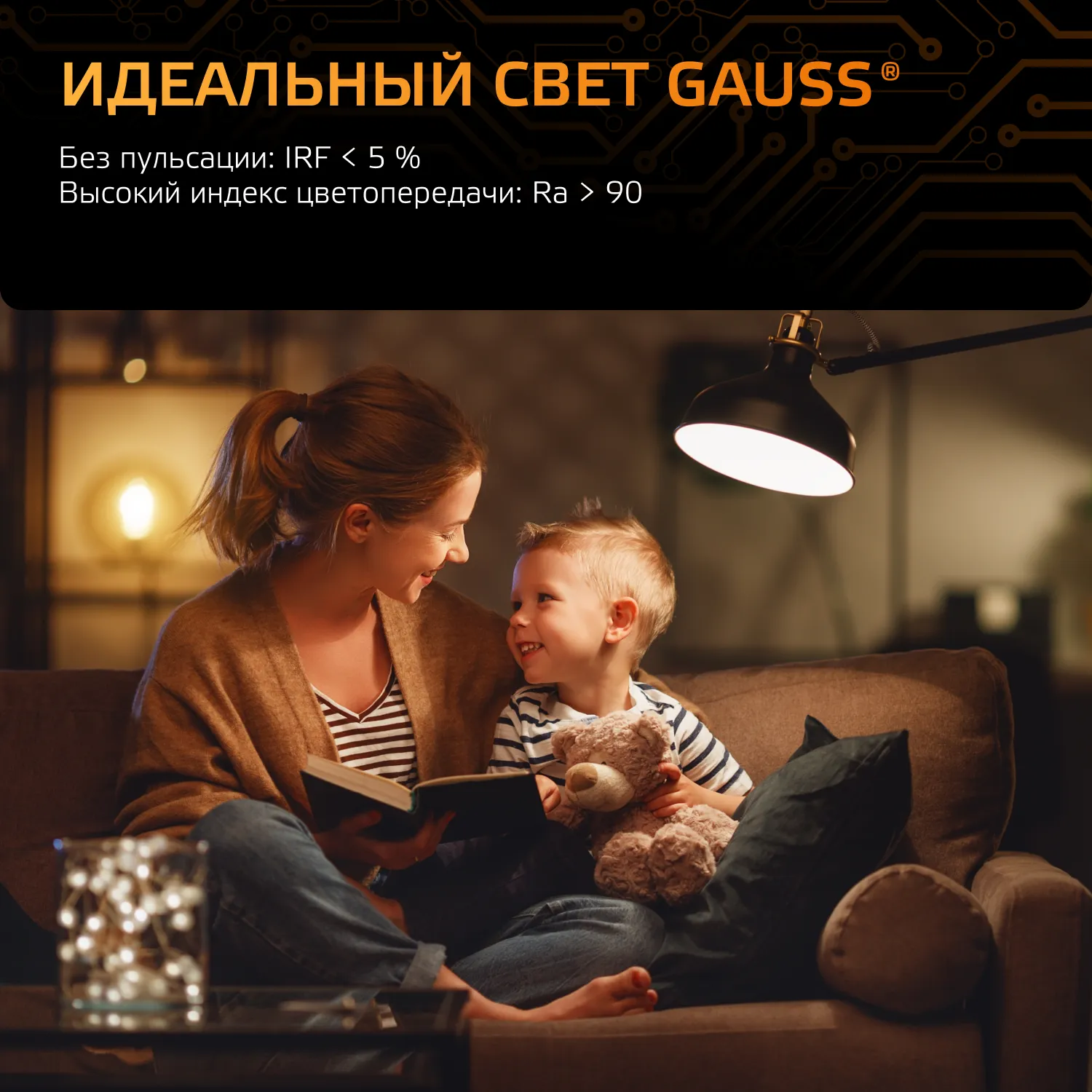 Лампа светодиодная Black 7Вт MR16 софит 3000К тепл. бел. GU5.3 600лм GAUSS 101505107