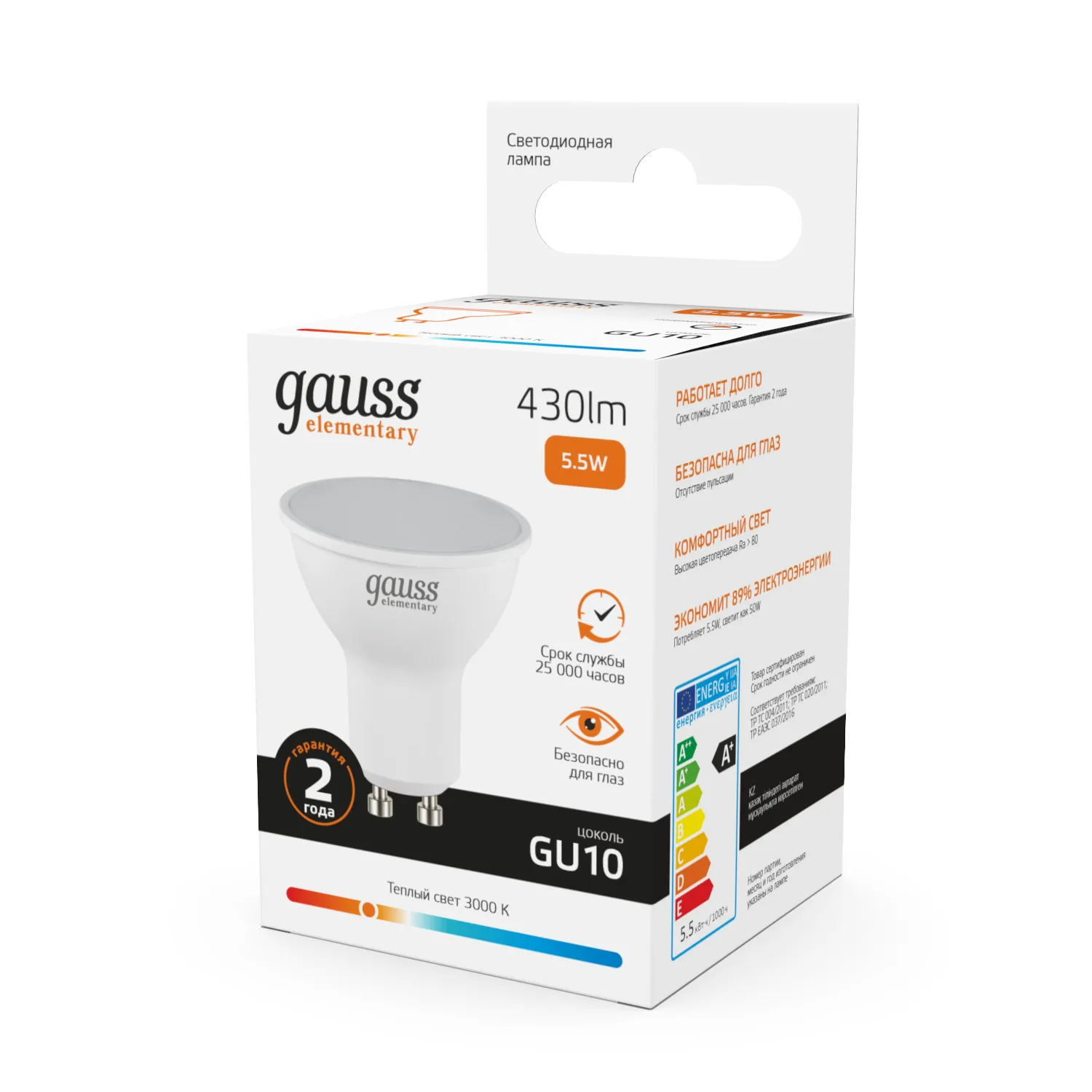 Лампа светодиодная Elementary 5.5Вт MR16 софит 3000К тепл. бел. GU10 430лм GAUSS 13616