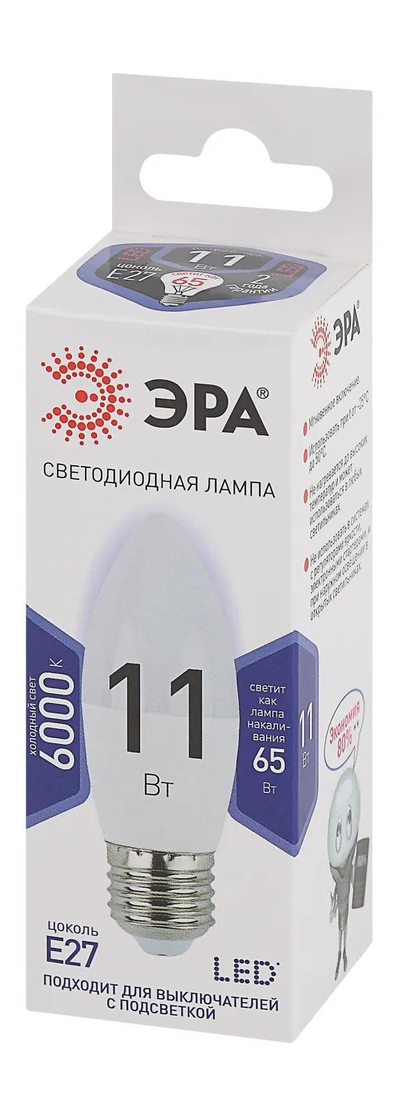 Лампа светодиодная B35-11w-860-E27 свеча 880лм ЭРА Б0032985