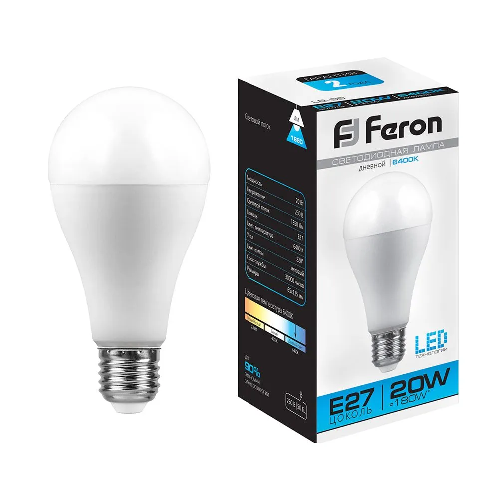 Лампа светодиодная LB-98 20Вт A65 грушевидная 6400К E27 230В FERON 25789