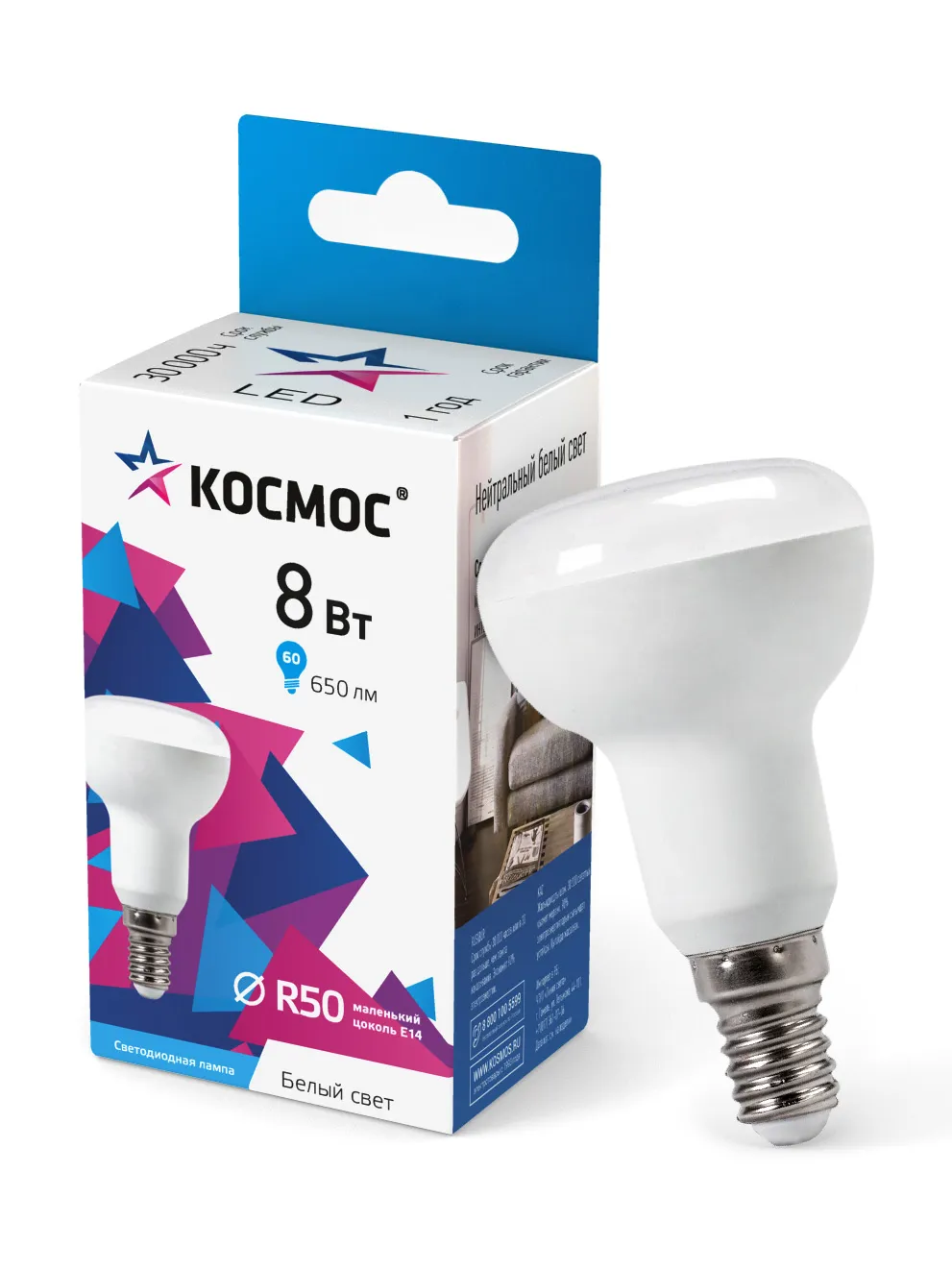 Лампа светодиодная R50 8Вт 220В E14 4500К Космос Lksm_LED8wR50E1445