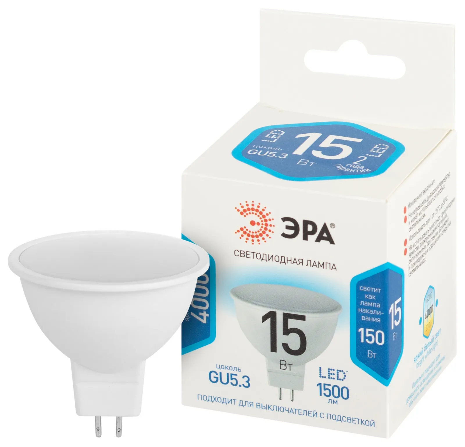 Лампа светодиодная STD LED MR16-15W-840-GU5.3 15Вт софит нейтральный бел. свет GU5.3 Эра Б0066855