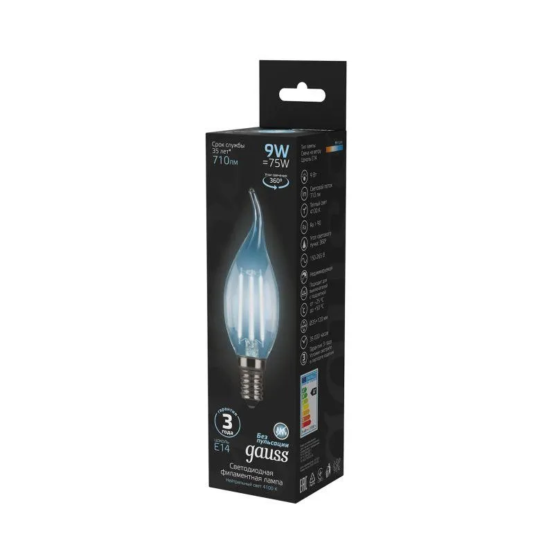 Лампа светодиодная филаментная Black Filament 9Вт свеча на ветру 4100К нейтр. бел. E14 710лм GAUSS 1