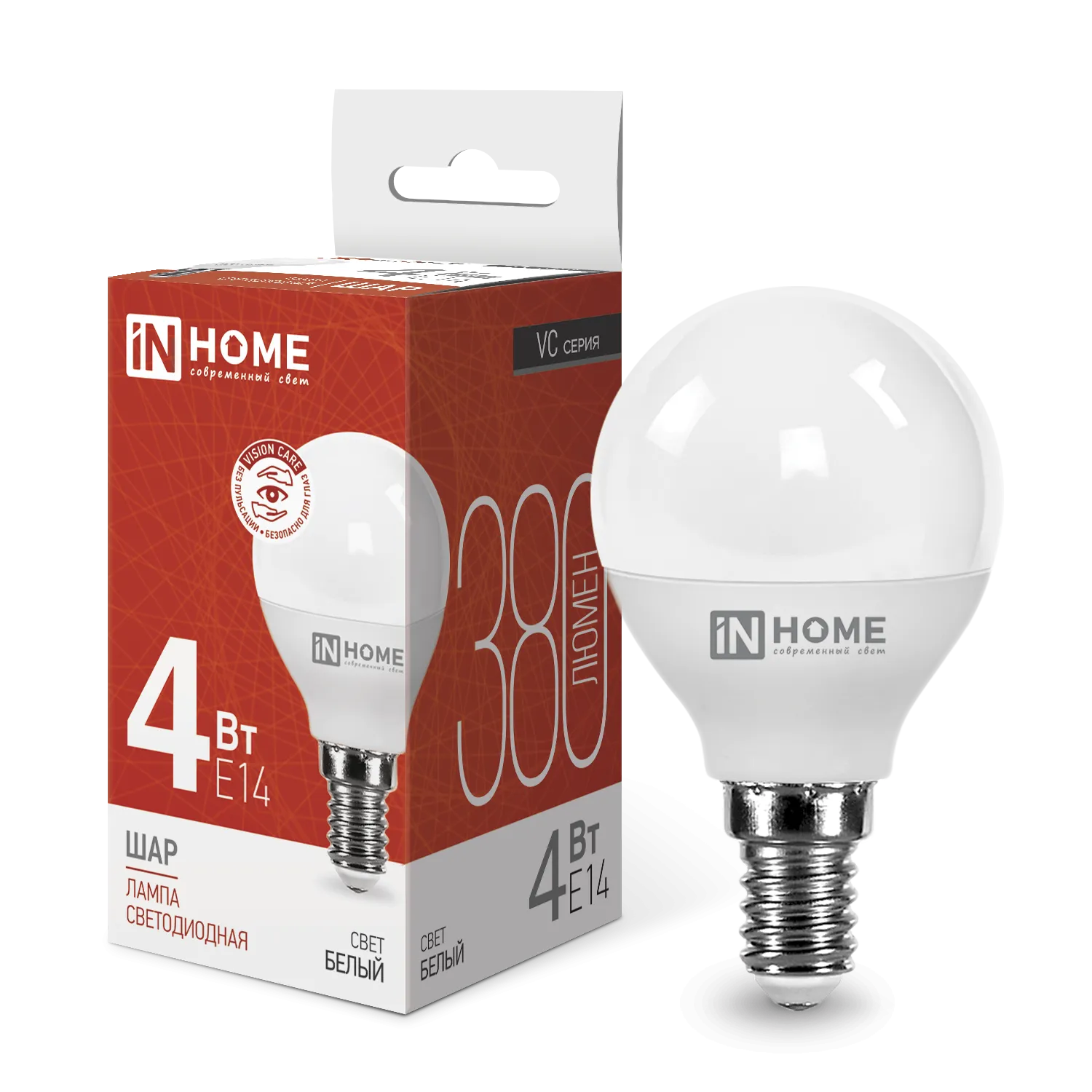 Лампа светодиодная LED-ШАР-VC 4Вт шар 4000К нейтр. бел. E14 380лм 150-275В IN HOME 4690612030531