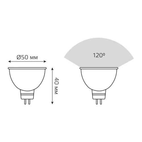 Лампа светодиодная Elementary 11Вт MR16 софит 6500К холод. бел. GU5.3 850лм GAUSS 13531