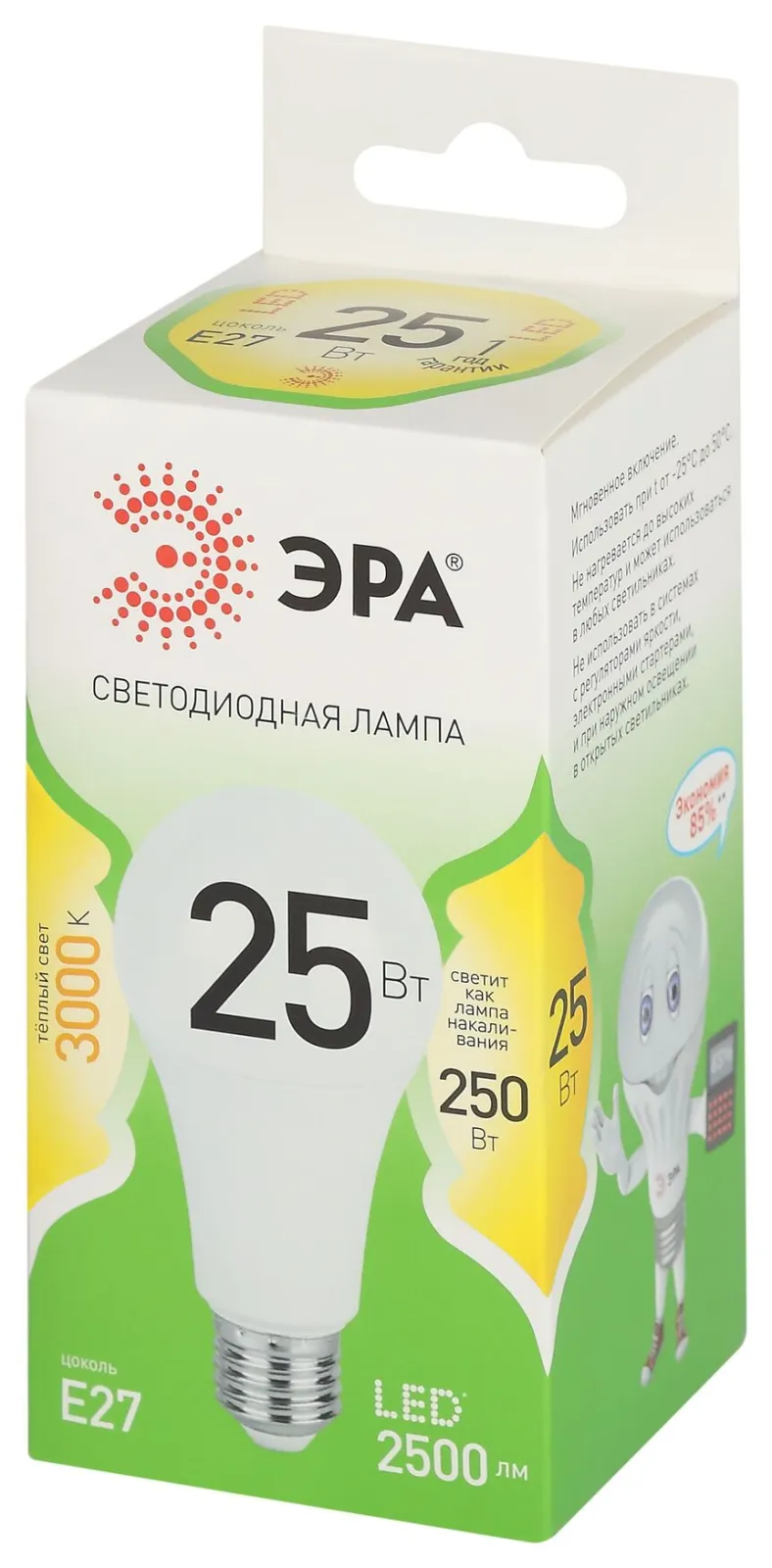 Лампа светодиодная GREEN LINE A60-25W-830-E27 GL E27 25Вт груша свет тепл. Эра Б0067087