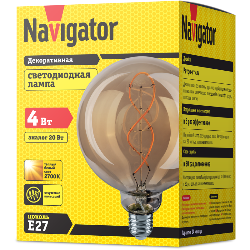Лампа светодиодная 14 500 NLL-F-G125-4-230-2.7K-E27 |14500 |Navigator