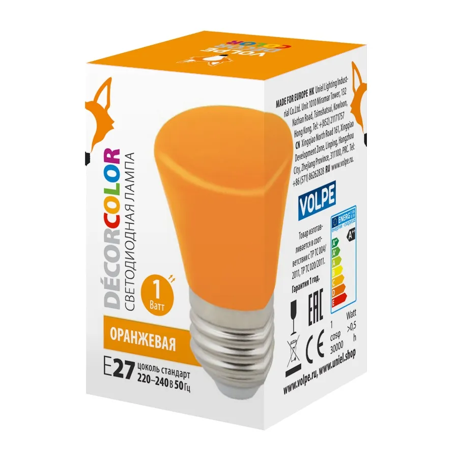 Лампа светодиодная LED-D45-1W/ORANGE/E27/FR/С BELL Колокольчик 1Вт матовая оранж. E27 декоративная (