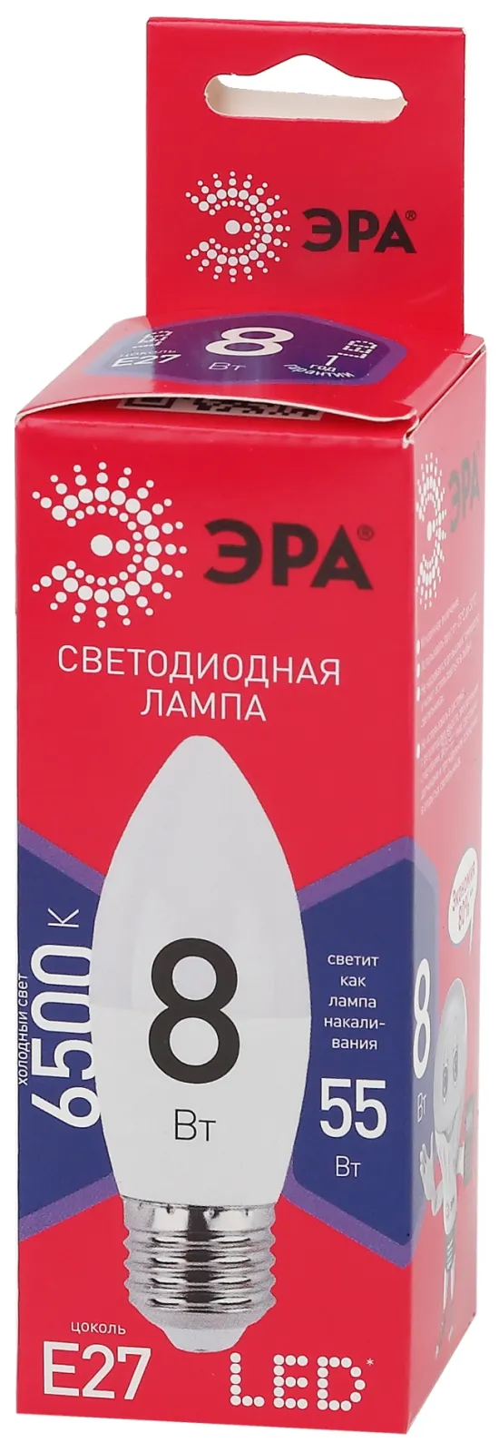 Лампа светодиодная ЭКО LED B35-8W-865-E27 R (диод, свеча, 8Вт, хол, E27) | Б0045342 | ЭРА